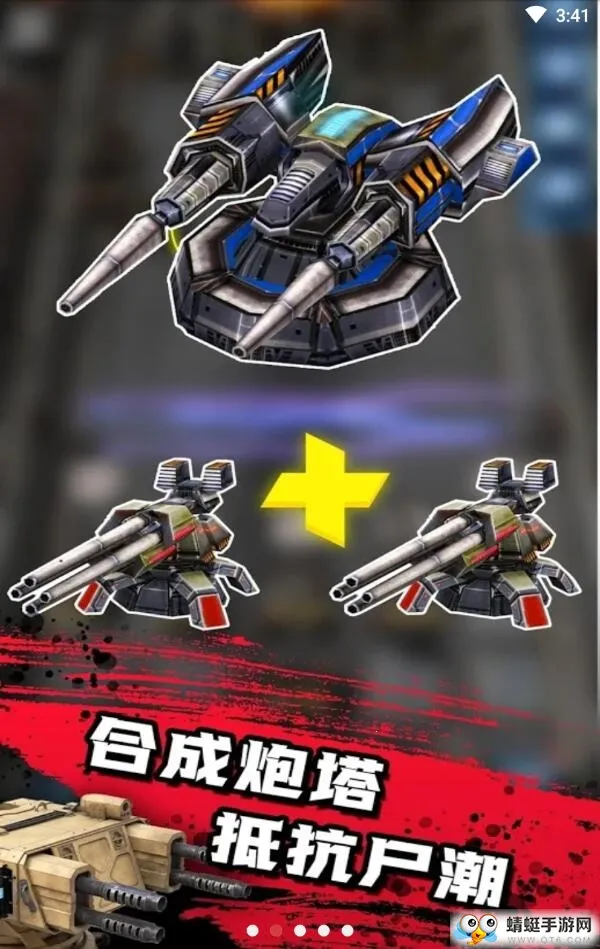 ��ʬ����2026�ٷ�����v1.1.7 ��Ѱ�