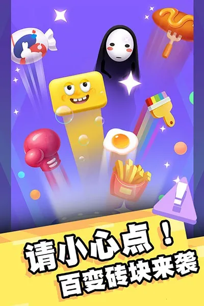 �Ҵ�ש������2026���ذ�װv1.0.8 ��Ѱ�