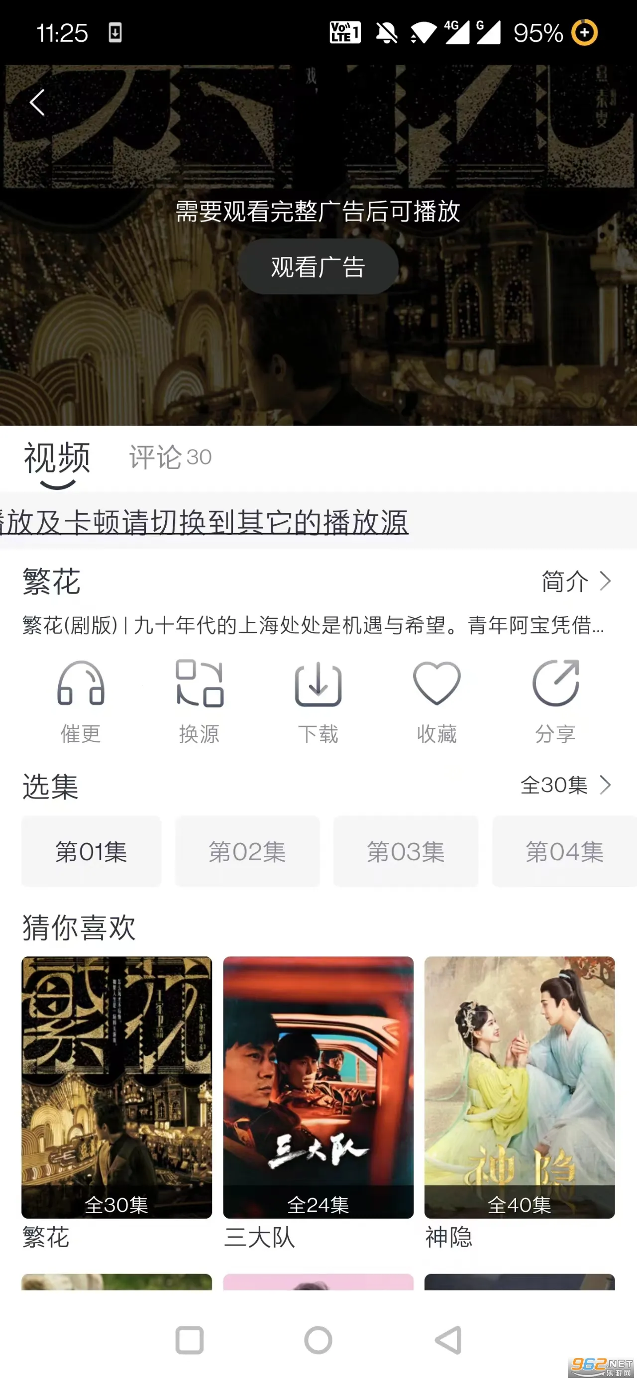 ׷��Ӱ��5.1.0����v5.2.0 ��Ѱ�