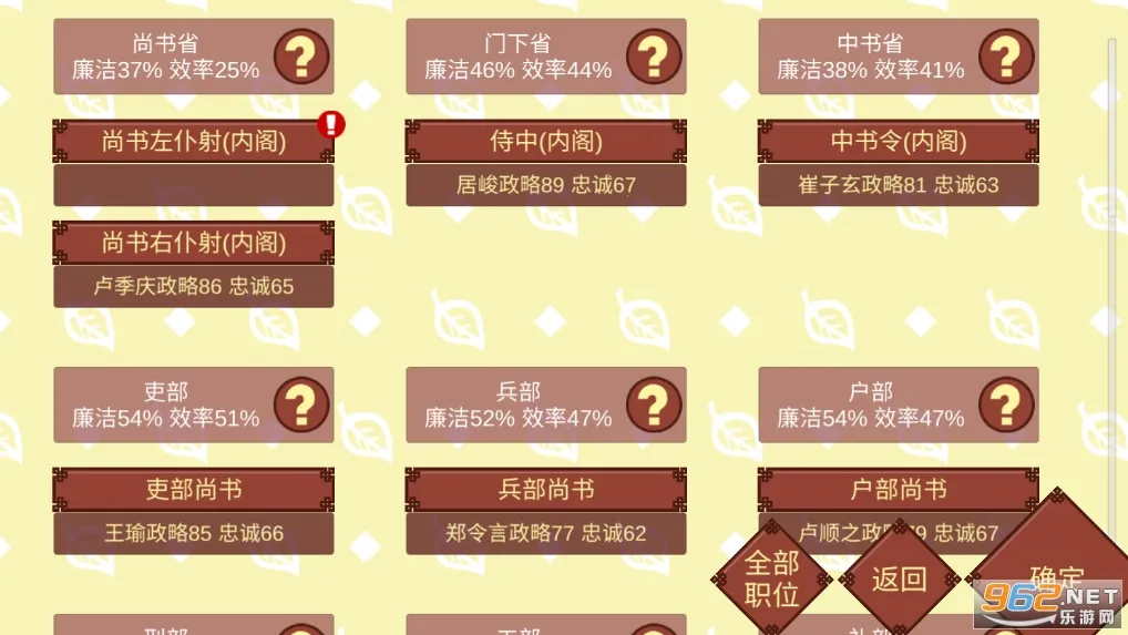 Ů�۵��ճ�����v1.67 �ٷ�����