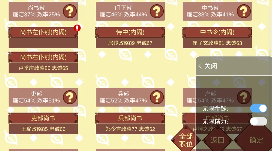 Ů�۵��ճ�����v1.67 �ٷ�����