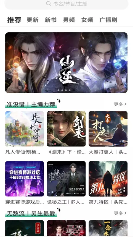 С�����鴿����v1.0.4 �ֻ���