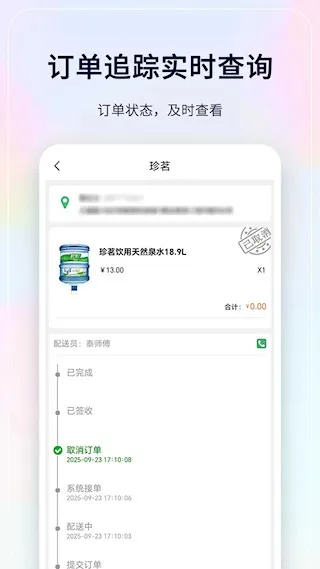 ����������5.0.0��ʽ������v6.2.1 ��׿��