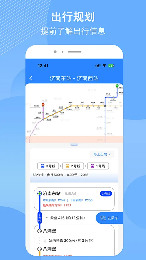 ���ϵ���2026�ٷ����°汾v4.0.6 ��׿��