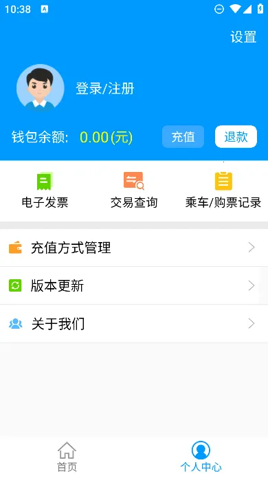 ���ϵ���2026�ٷ����°汾v4.0.6 ��׿��