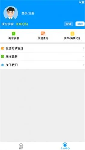 济南地铁2026官方最新版本 济南地铁2026官方最新版本