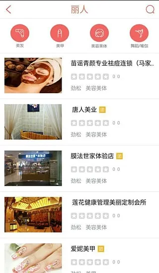 ��èv3.3.0 �ֻ���