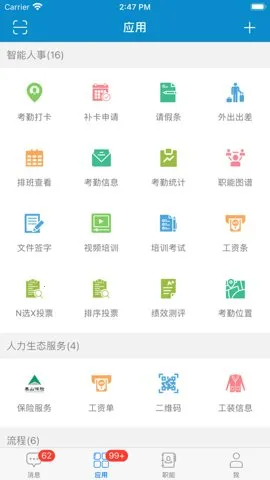 ��èv3.3.0 �ֻ���