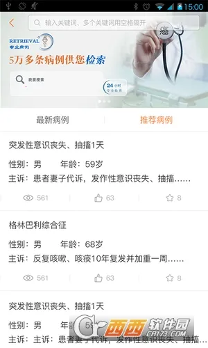 ��ͩ��2026�ٷ�����v6.5.6 �ٷ�����