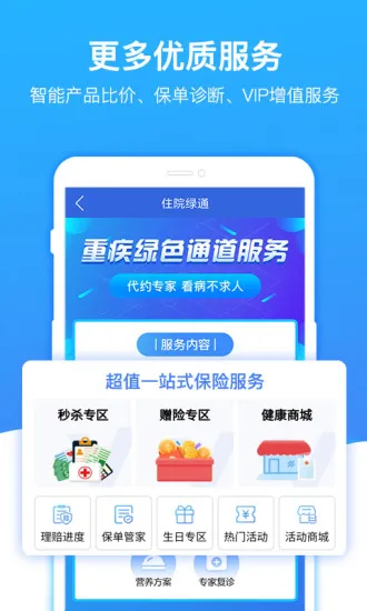 ��ͩ��2026�ٷ�����v6.5.6 �ٷ�����