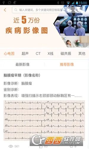 ��ͩ��2026�ٷ�����v6.5.6 �ٷ�����