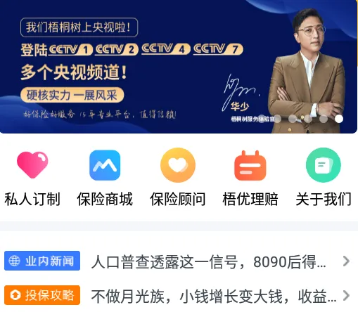 ��ͩ��2026�ٷ�����