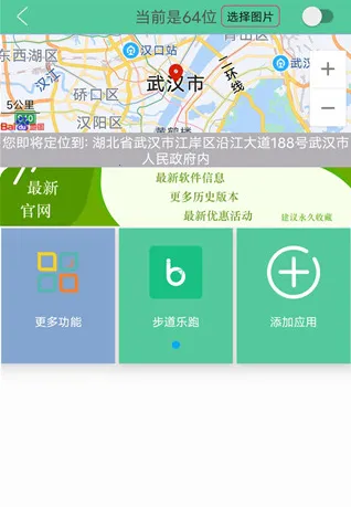 ����λ�þ���2026�ٷ����°汾