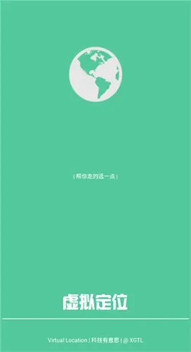 ����λ�þ���2026�ٷ����°汾v5.3.2x64 ��׿��