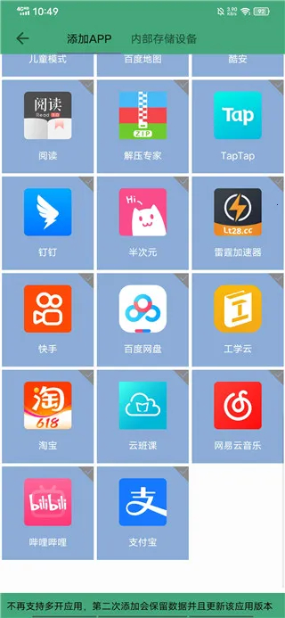 ����λ�þ���2026�ٷ����°汾v5.3.2x64 ��׿��