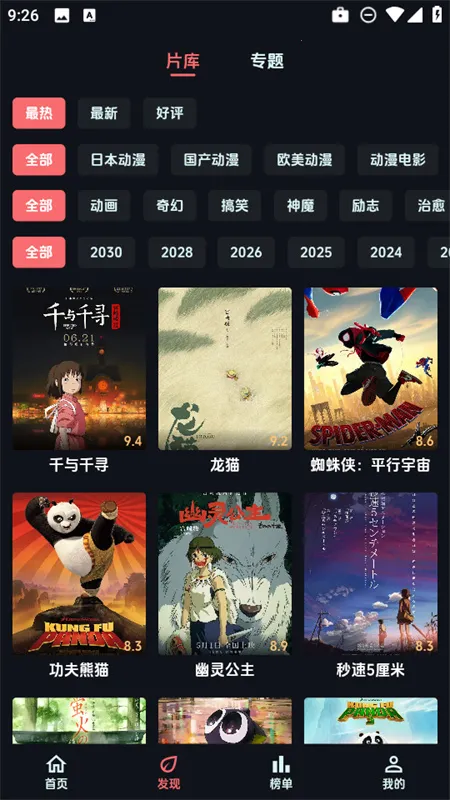 ��������app����v1.0.9 ��Ѱ�