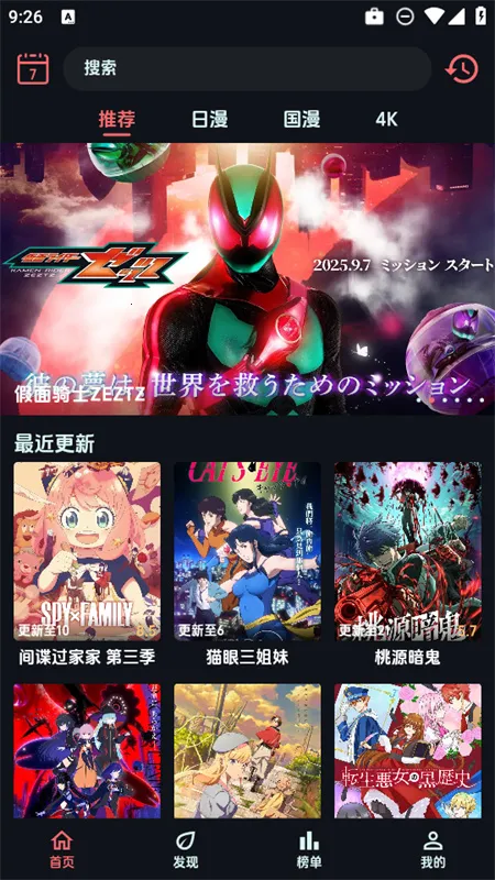 ��������app����v1.0.9 ��Ѱ�