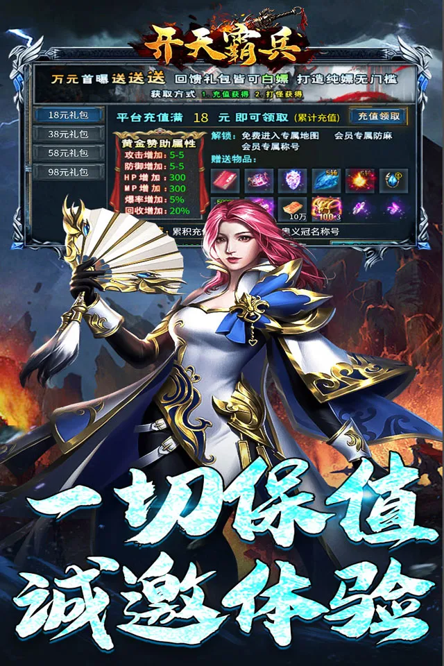 ����Ա���׿���ֻ���v1.0.2 �ֻ���