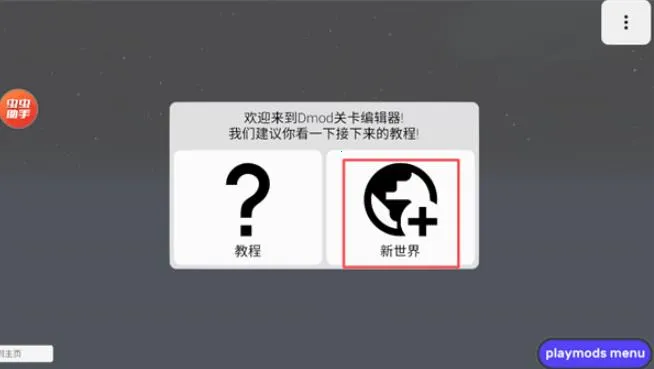 ����ģ��gmod�ֻ���