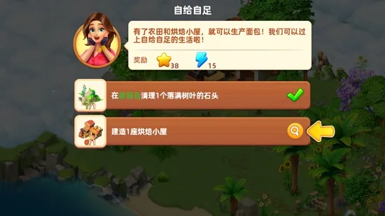 飞龙岛历险记 飞龙岛历险记