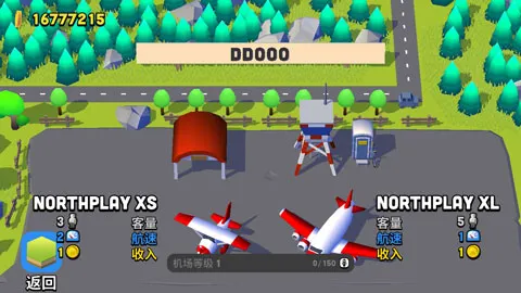 ���ȷɻ�2026���°汾v1.0.2 ��Ѱ�