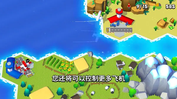 调度飞机2026最新版本 调度飞机2026最新版本