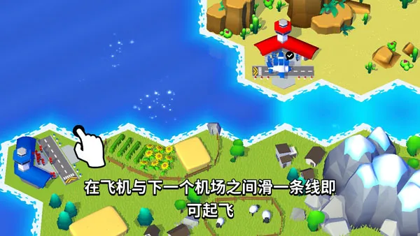 调度飞机2026最新版本 调度飞机2026最新版本