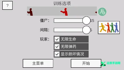 ��ɱ��ʬ�������޽�Ұ�����