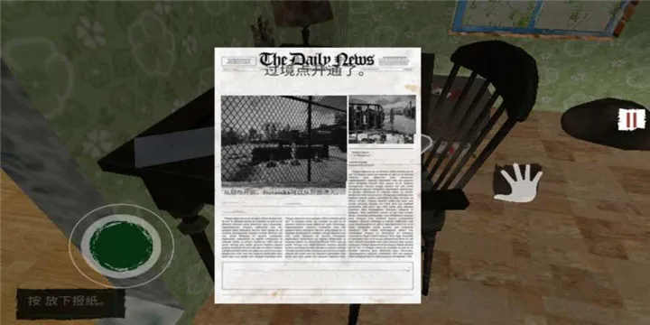 Border Officer2026���°汾v1 �ֻ���