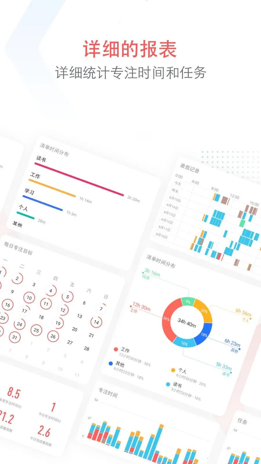 רע�嵥����v15.9 �ֻ���