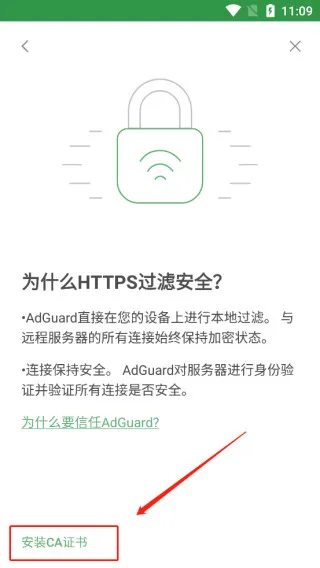 adguard广告拦截器 adguard广告拦截器