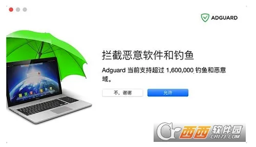 adguard���������v4.13.7 �ֻ���