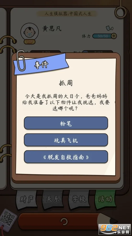 ����ģ�����й�ʽ����v1.0.0 ��׿��