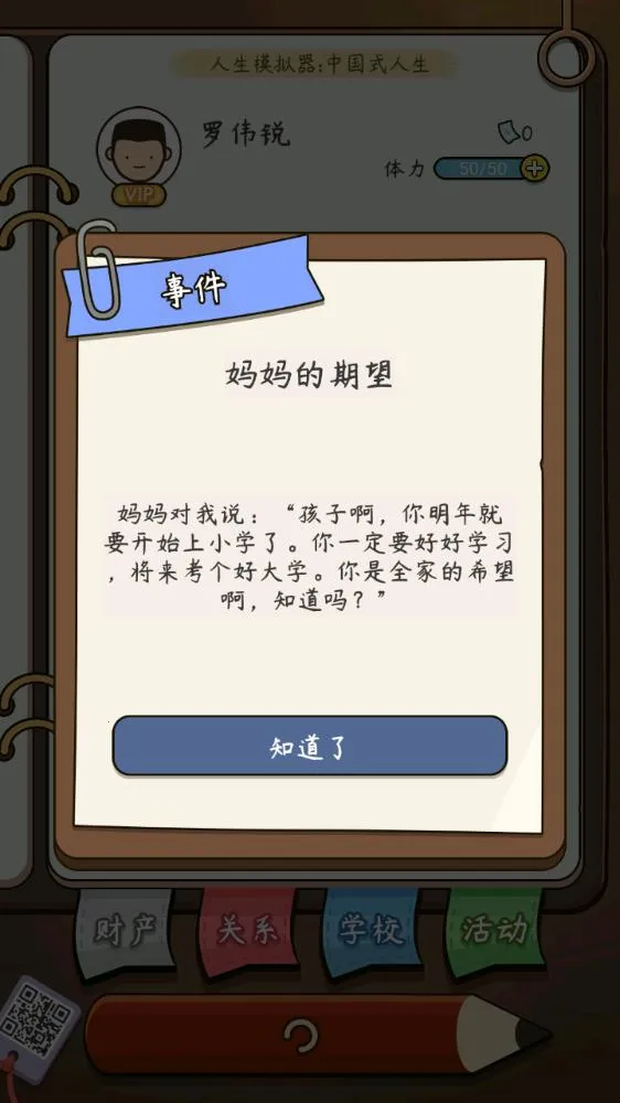 ����ģ�����й�ʽ����v1.0.0 ��׿��