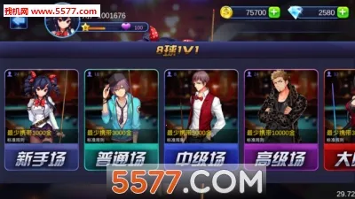 ����̨��2026���ذ�װv5.77031 �ֻ���