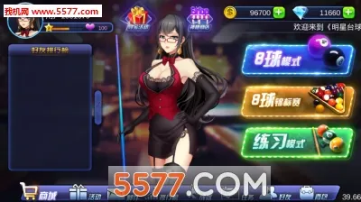 ����̨��2026���ذ�װv5.77031 �ֻ���