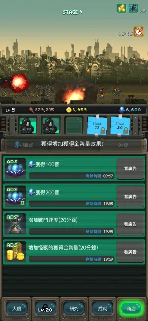 ���ù���2026�ٷ����°汾v1.073 �ֻ���