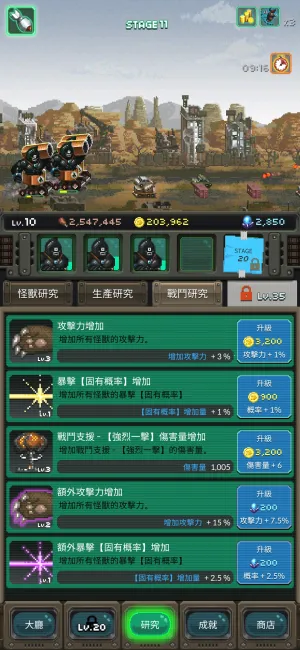 ���ù���2026�ٷ����°汾v1.073 �ֻ���