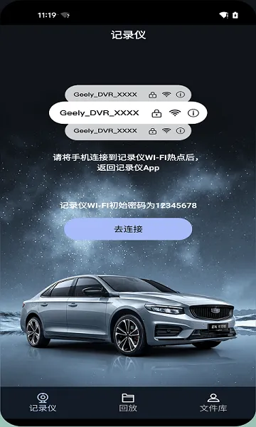 �����г�����v1.2.6 �ֻ���