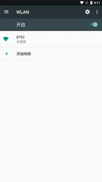 吉利行车助手 吉利行车助手