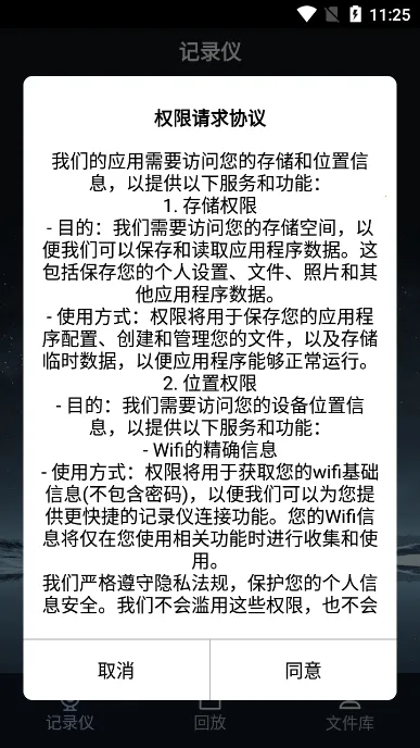 �����г�����v1.2.6 �ֻ���