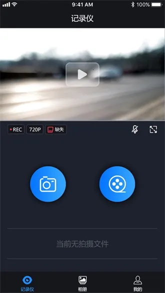 吉利行车助手 吉利行车助手
