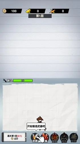 ֽ�ϵ��������ò˵�v1.0 �ֻ���