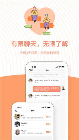 ���罻��׿���ֻ���v3.14.5 �ֻ���