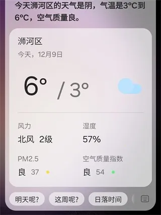三星Bixby语音助手2026官方最新版本 三星Bixby语音助手2026官方最新版本