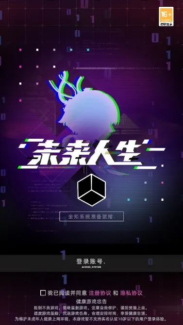 δ����������˼��v1.0.14 ��׿��