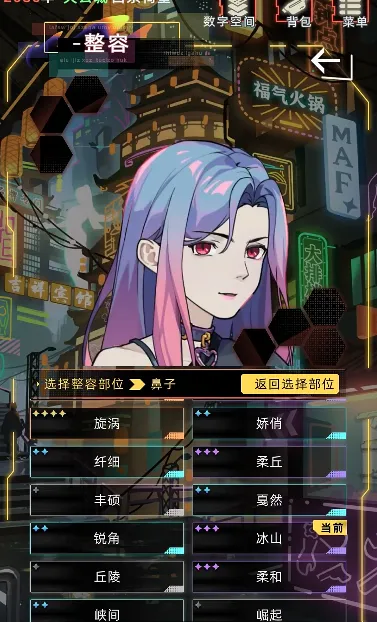 δ����������˼��v1.0.14 ��׿��