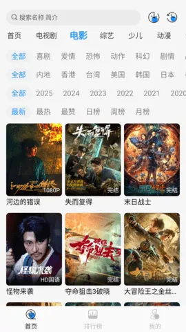 Ҭ��Ӱ�ӵ��Ӻ���v2.0.1 �ٷ�����