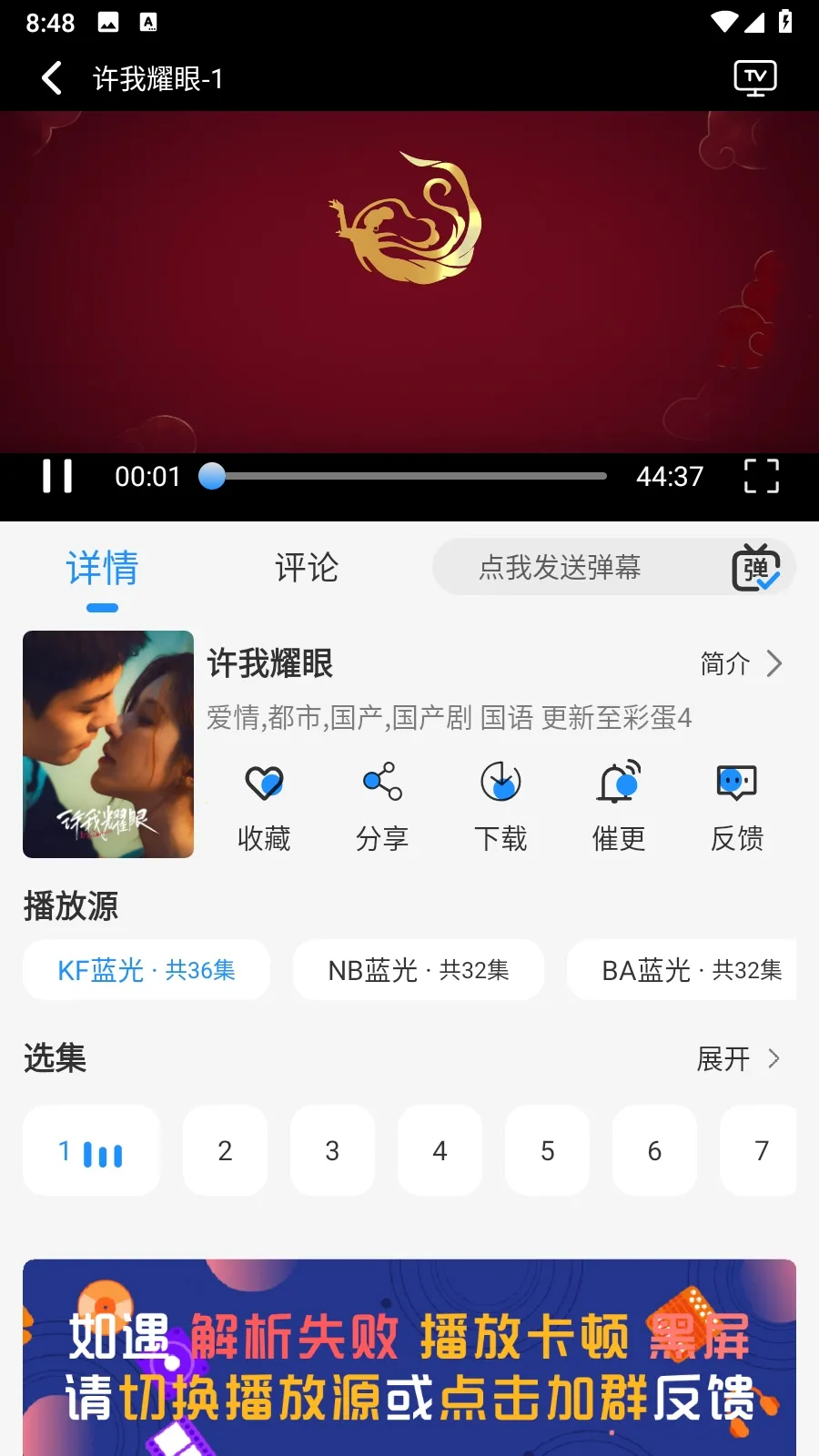 Ҭ��Ӱ�ӵ��Ӻ���v2.0.1 �ٷ�����