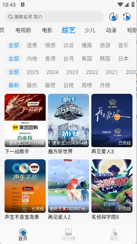 Ҭ��Ӱ�ӵ��Ӻ���v2.0.1 �ٷ�����